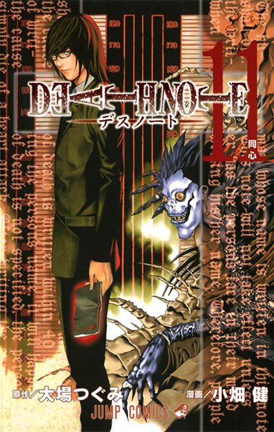 Death Note Vol. 11 Manga Cover