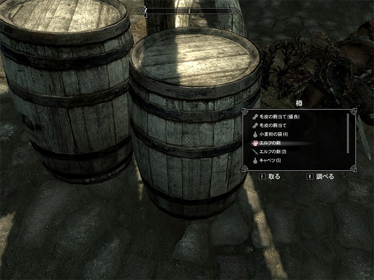 Quick Loot Modded for Skyrim