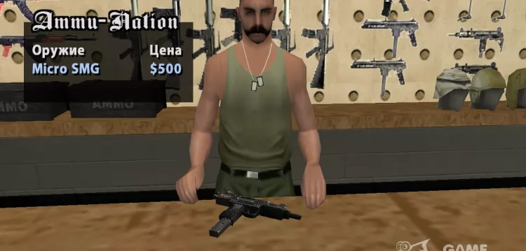 HD Weapons for San Andreas mod