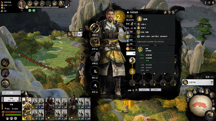 Recruited unique character can use their special units Total War mod